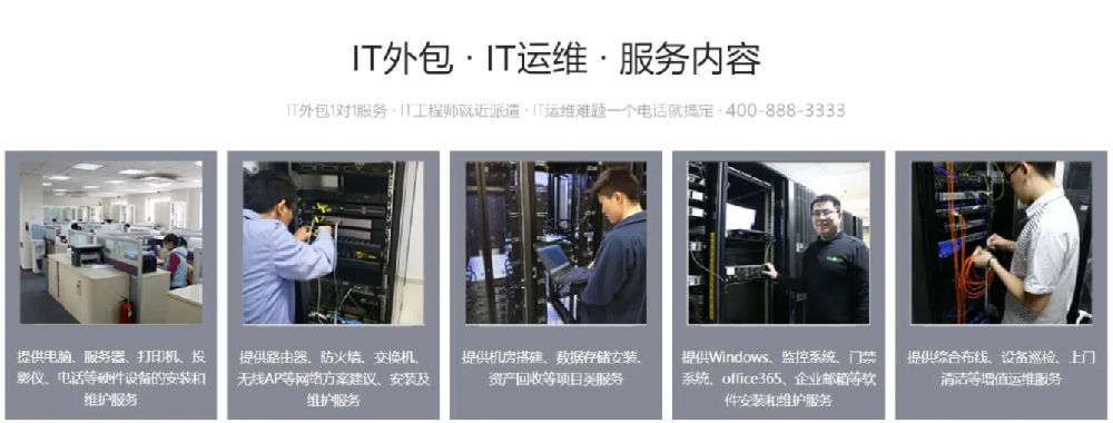 軟件人力外包和項目外包哪個好？