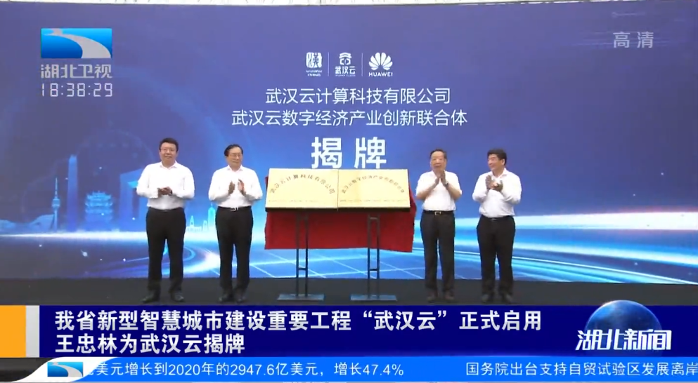 武漢夜生活 公眾號_武漢市長微號公眾號_武漢公眾號運維