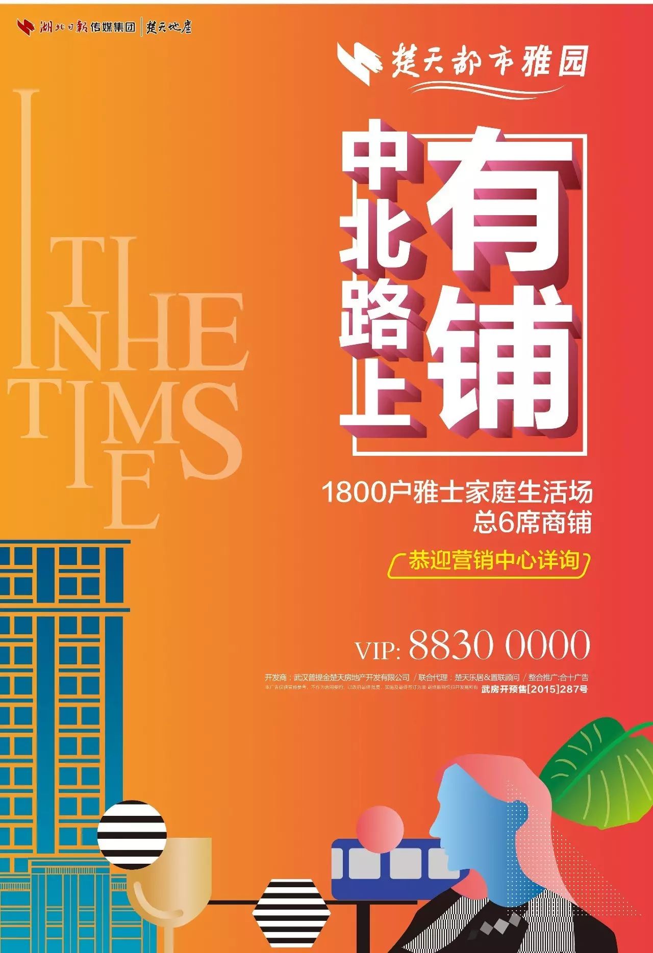 漢網論壇 武漢建設_武漢網站建設_網站外鏈建設可以提升網站權重