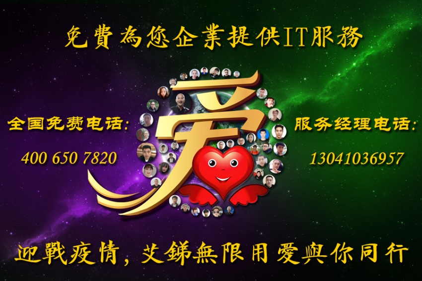 公司it外包_IT外包服務_源碼中國全球it外包新原點