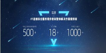 源碼中國全球it外包新原點_IT外包服務_it外包服務公司