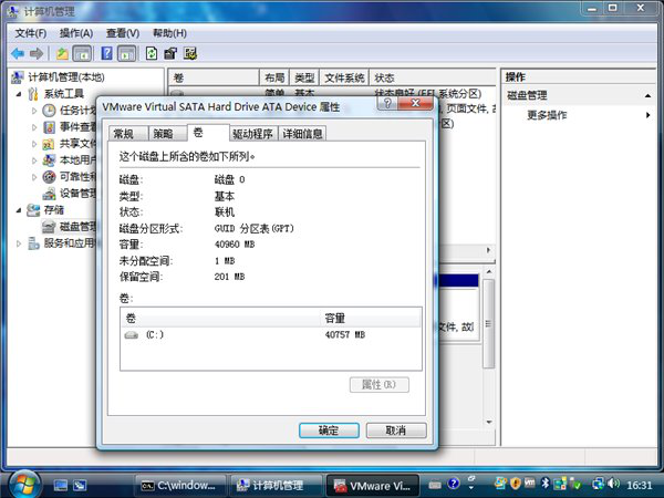 青島it外包_IT外包服務_it外包服務合同