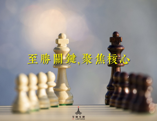 it維護外包_IT外包服務_青島it外包