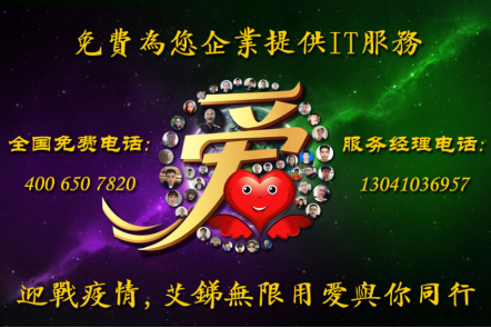 it外包市場(chǎng)分析及營(yíng)銷模式探討_it外包_IT外包服務(wù)