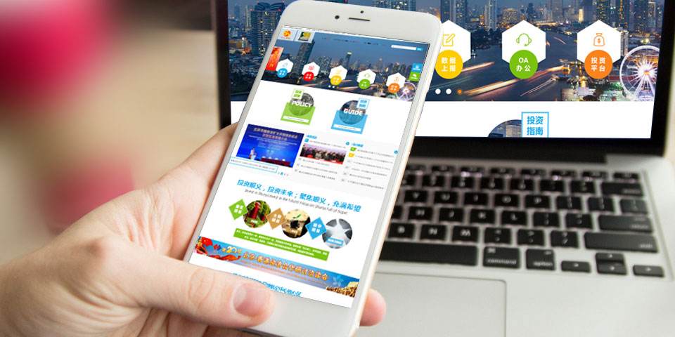 手機(jī)網(wǎng)站建設(shè)(手機(jī)網(wǎng)站建設(shè)服務(wù)機(jī)構(gòu))