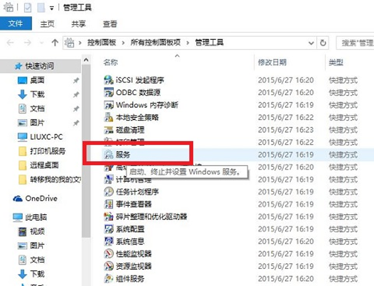 IT外包服務_it外包維護方案_it維護外包