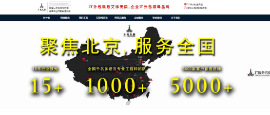 艾銻無限如何成為行業領導品牌,快速在成千上萬家企業