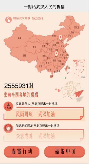 開發(fā)者在行動(dòng)！中國(guó)防疫開源項(xiàng)目登上TOP榜2020-02-17:34